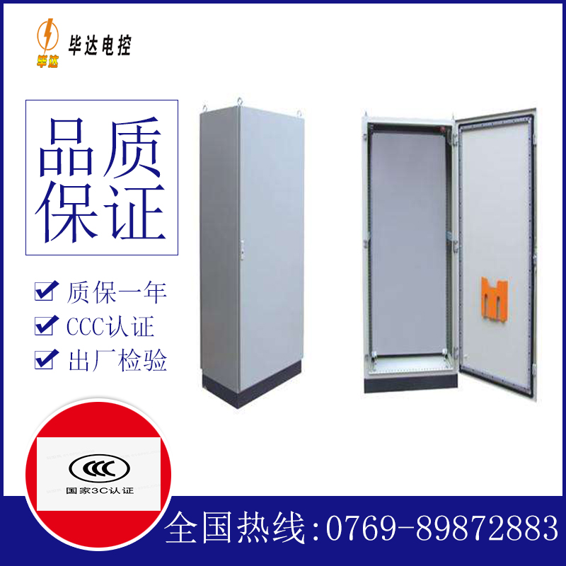 雁塔仿威图柜